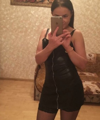 Галя